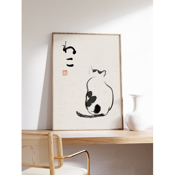 Minimalist Japanese Cat Art Print Animal Wall Decor Kitten Lover Gift, Unframed Paper Poster 8x10in