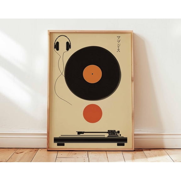 Minimalist Japanese Music Retro Vinyl Record Player Mid Century Modern Fuji Vintage 70s Wall Art Print, Unframed Paper Poster 8x10in