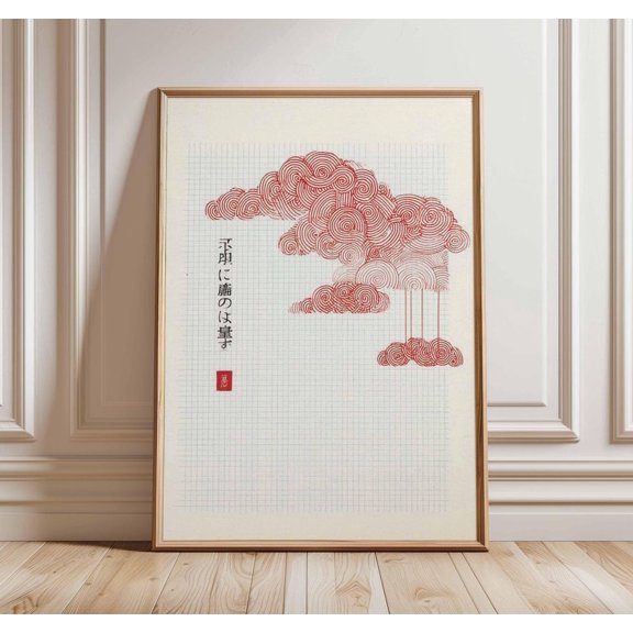 Minimalist Japanese Red Abstract Cloud Traditional Asian Artwork, Unframed Paper Poster 8x10in