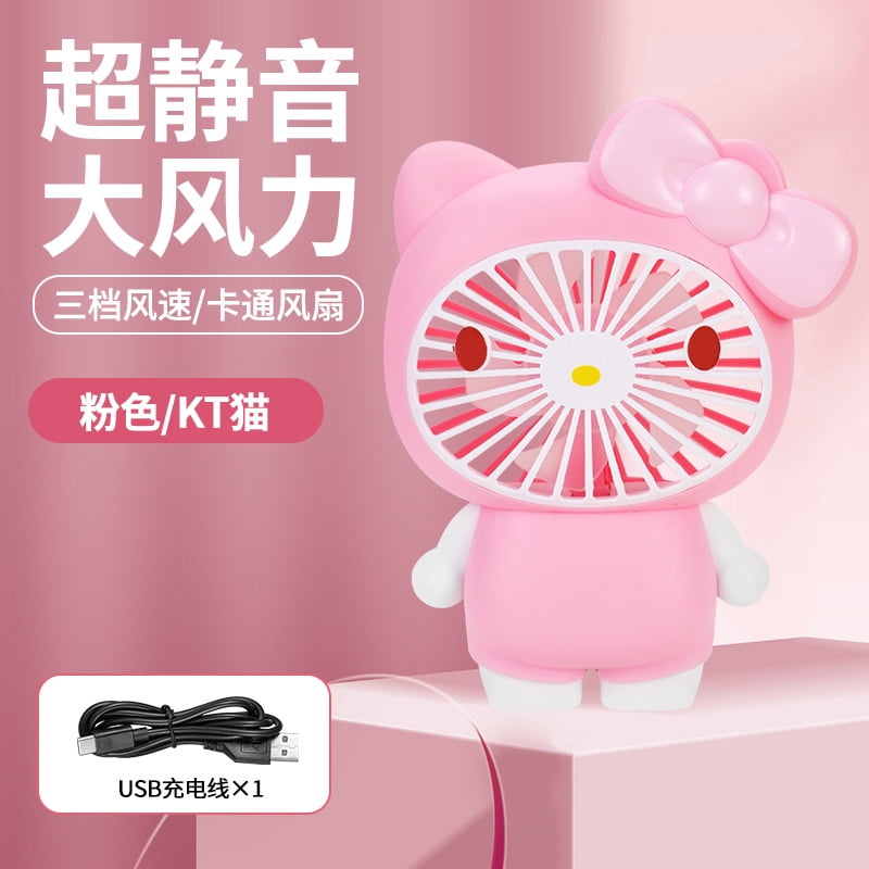 Miniso Portable Personal Small Desk Fan Hello Kitty Mini Fans Usb