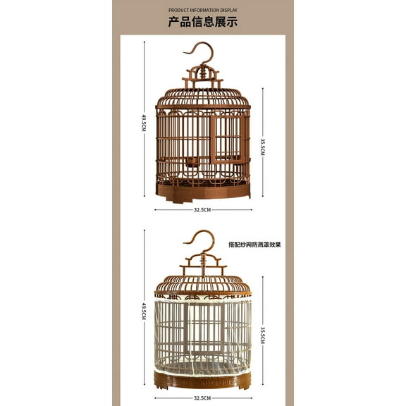 Minkissy Small Bird Cage Light Brown Plastic Easy to Clean Design Includes 1 Set for Pet Birds