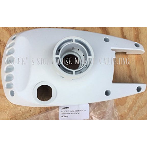 Minn Kota Riptide Bottom Cover #2062503