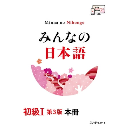 楽譜  大人のための ピアノ悠々塾/入門編:レパートリー集(GTP01100354/音符の読み方からはじめる/グレード入門)
