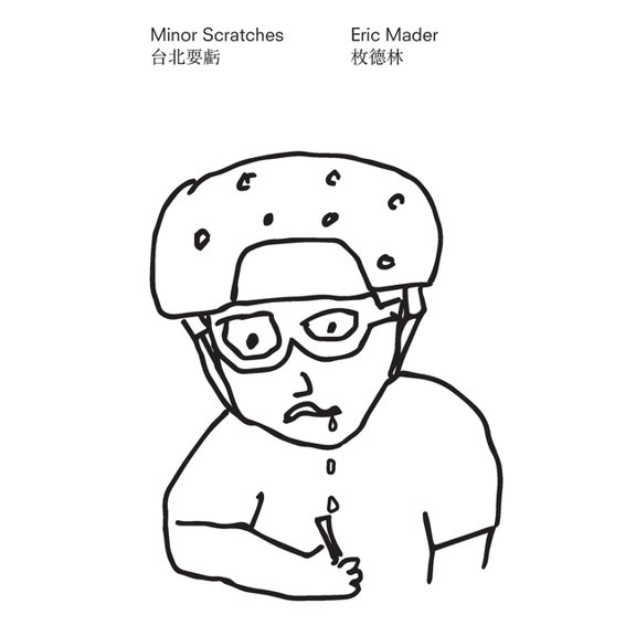 Minor Scratches (Paperback)