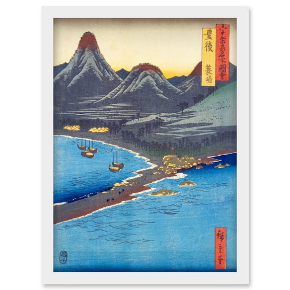 Minosaki Bungo Province Utagawa Hiroshige Japanese Woodblock Artwork Framed Wall Art Print A4