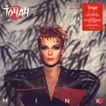 thumbnail image 1 of Minx (LP), 1 of 1