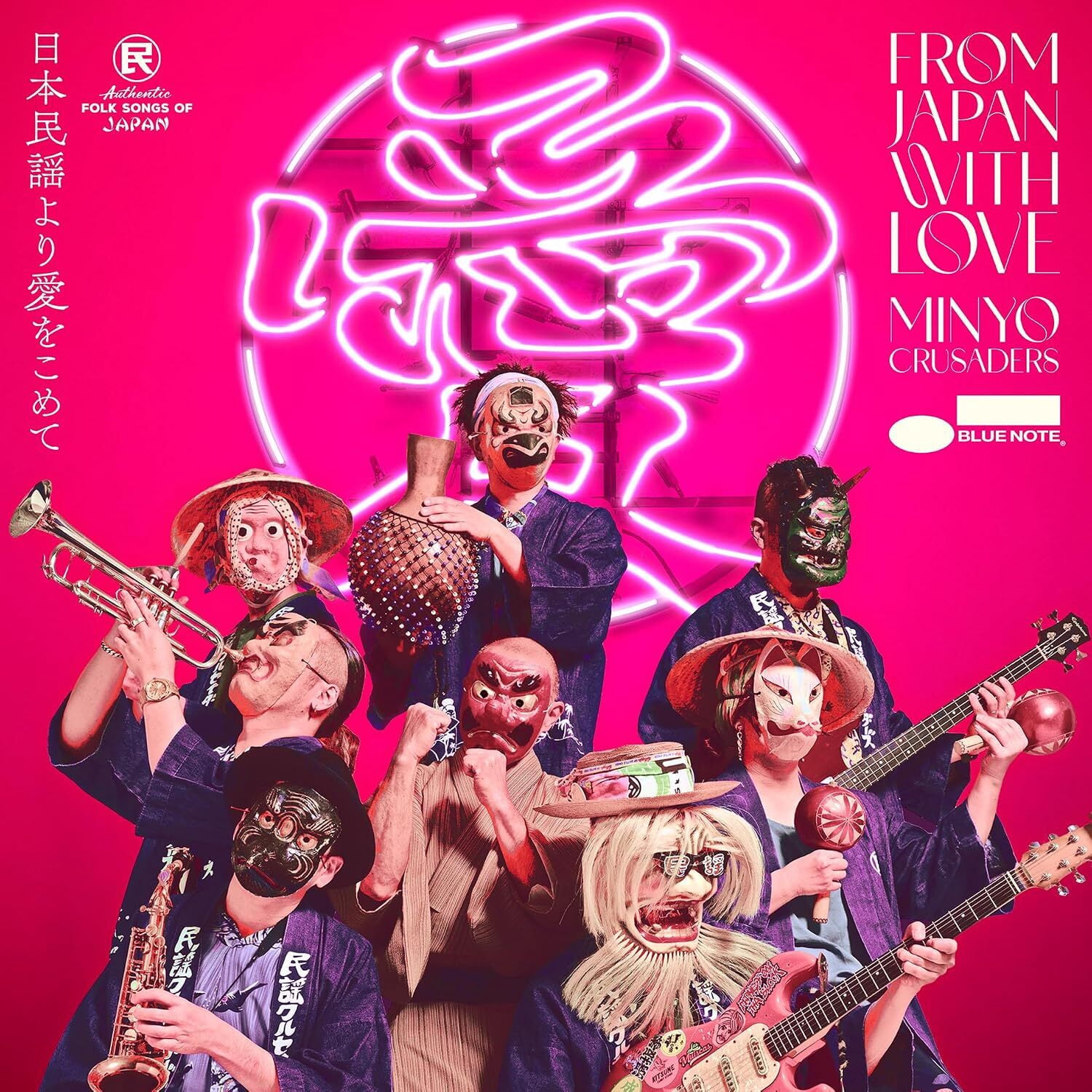 Minyo Crusaders - From Japan with Love - Music & Performance - CD