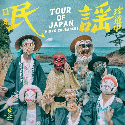 Minyo Crusaders - Tour Of Japan - Music & Performance - Vinyl