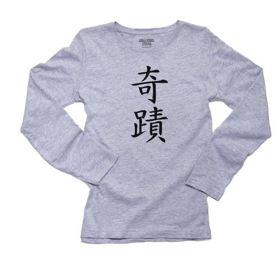 Miracle - Chinese / Japanese Asian Kanji Characters Women's Long Sleeve Grey T-Shirt