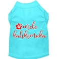 thumbnail image 1 of Mirage Pet Mele Kalikimaka Screen Print Dog Shirt Aqua Lg, 1 of 11
