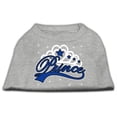 thumbnail image 1 of Mirage Pet Products  Im a Prince Screen Print Shirts Grey XXL - 18, 1 of 1