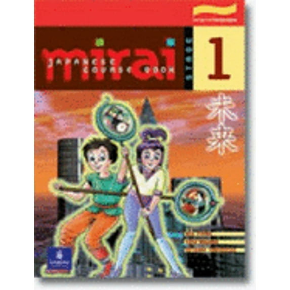 Pre-Owned Mirai Stage 1: Coursebook (Japanese Edition) (Paperback) 0733904254 9780733904257