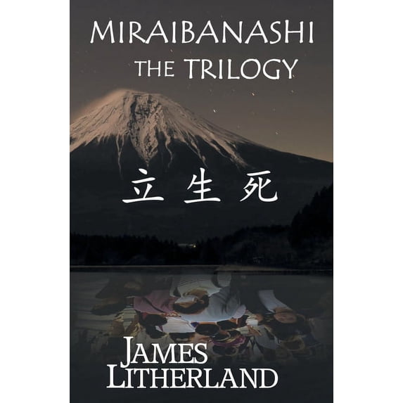 Miraibanashi Miraibanashi the Trilogy, (Paperback)