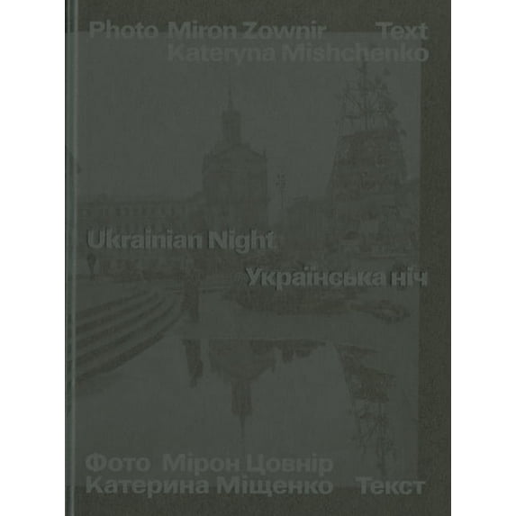 Miron Zownir: Ukrainan Night, (Hardcover)