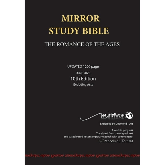 PAPERback 15th Edition MARCH 2026 MIRROR STUDY BIBLE 518p VOLUME 2 OF 3 ...