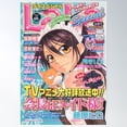 thumbnail image 1 of Misaki Wearing Cat Ears (Kaichou Wa Maid Sama) Poster Wall Art, Modern Wall Decor For Living Room Bedroom, 24x36 UNFRAMED, 1 of 2