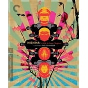 Mishima A Life in Four Chapters Criterion Collection