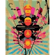 Mishima A Life in Four Chapters Criterion Collection DVD, Criterion Collection, Drama