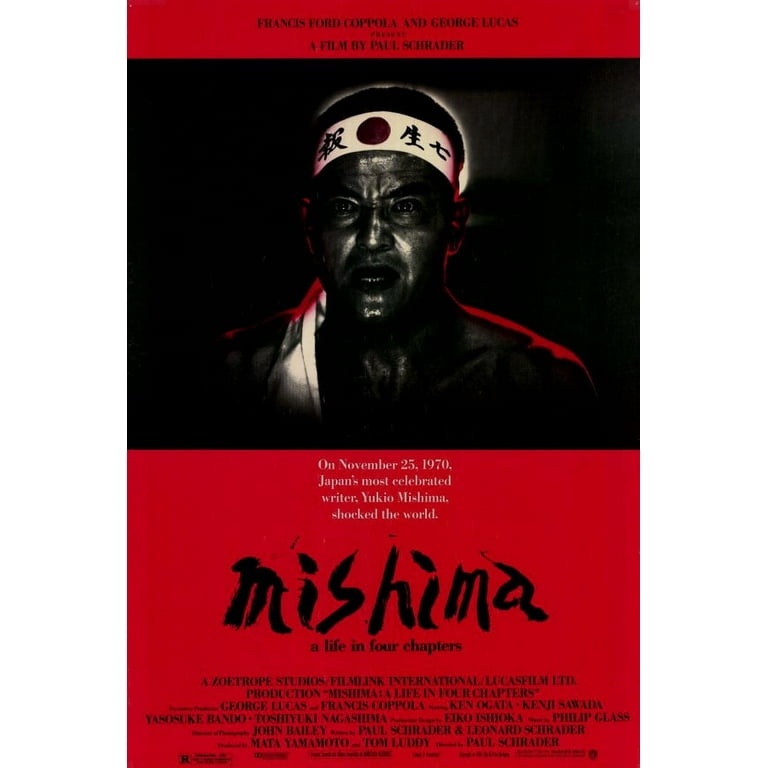 お値下げ❗️MISHIMA:A Life in Four Chapters DVD Amazon.co.jp: Mishima, une vie en quatre chapitres : DVD