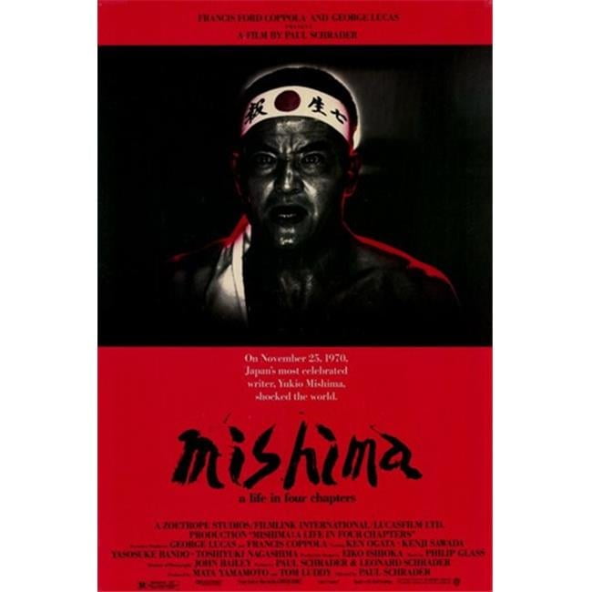 Mishima a Life in Four Chapters Movie Poster - 11 x 17 in