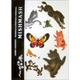 thumbnail image 1 of Pre-Owned Mishmash (Hardcover) 0984586741 9780984586745, 1 of 1