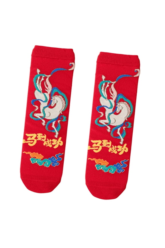 Lucky Horse Year Themed Cotton Middle Calf Socks For Couples Red Gift