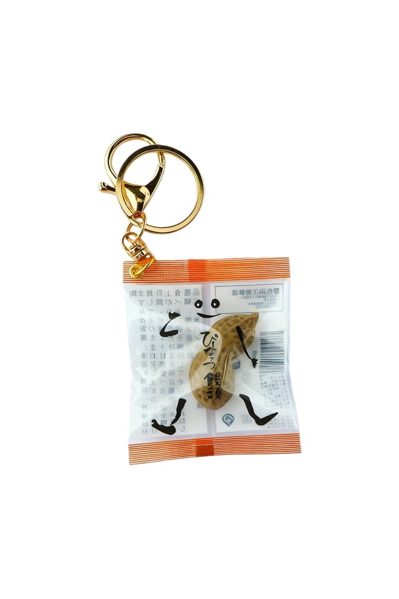 Realistic Peanut Design Keychain as Unique Fashion Keyrings Accessory Item