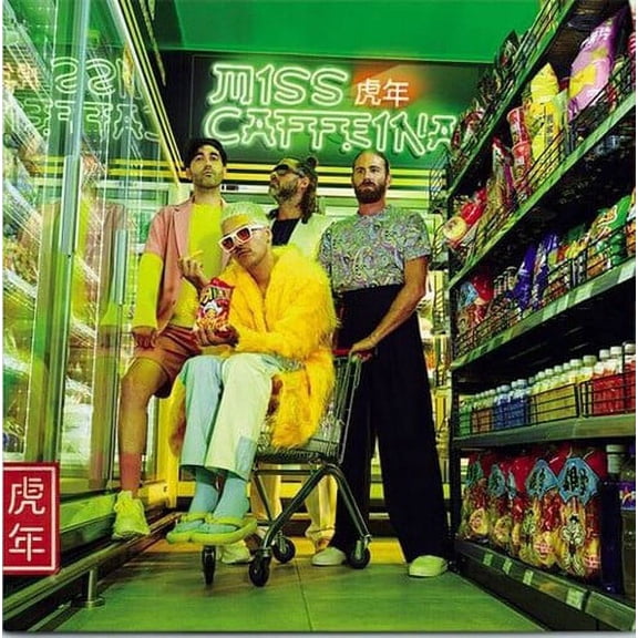 Miss Caffeina - El Ano Del Tigre - Music & Performance - CD