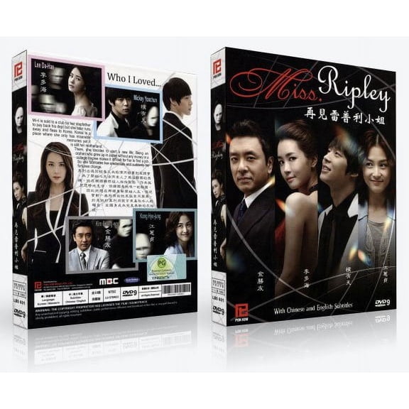 Miss Ripley Korean Drama DVD Complete Tv Series - Original K-Drama DVD Set