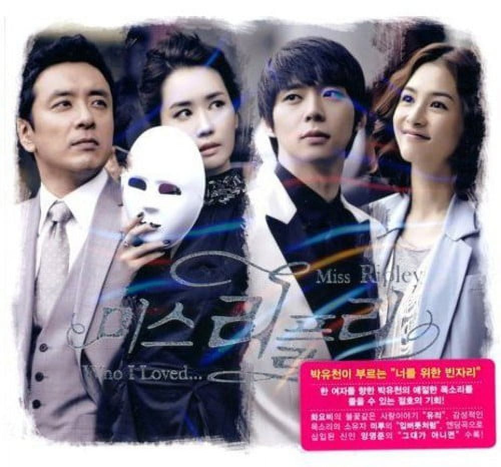 Miss Ripley / O.S.T.