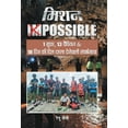 thumbnail image 1 of Mission Impossible (Hardcover), 1 of 1