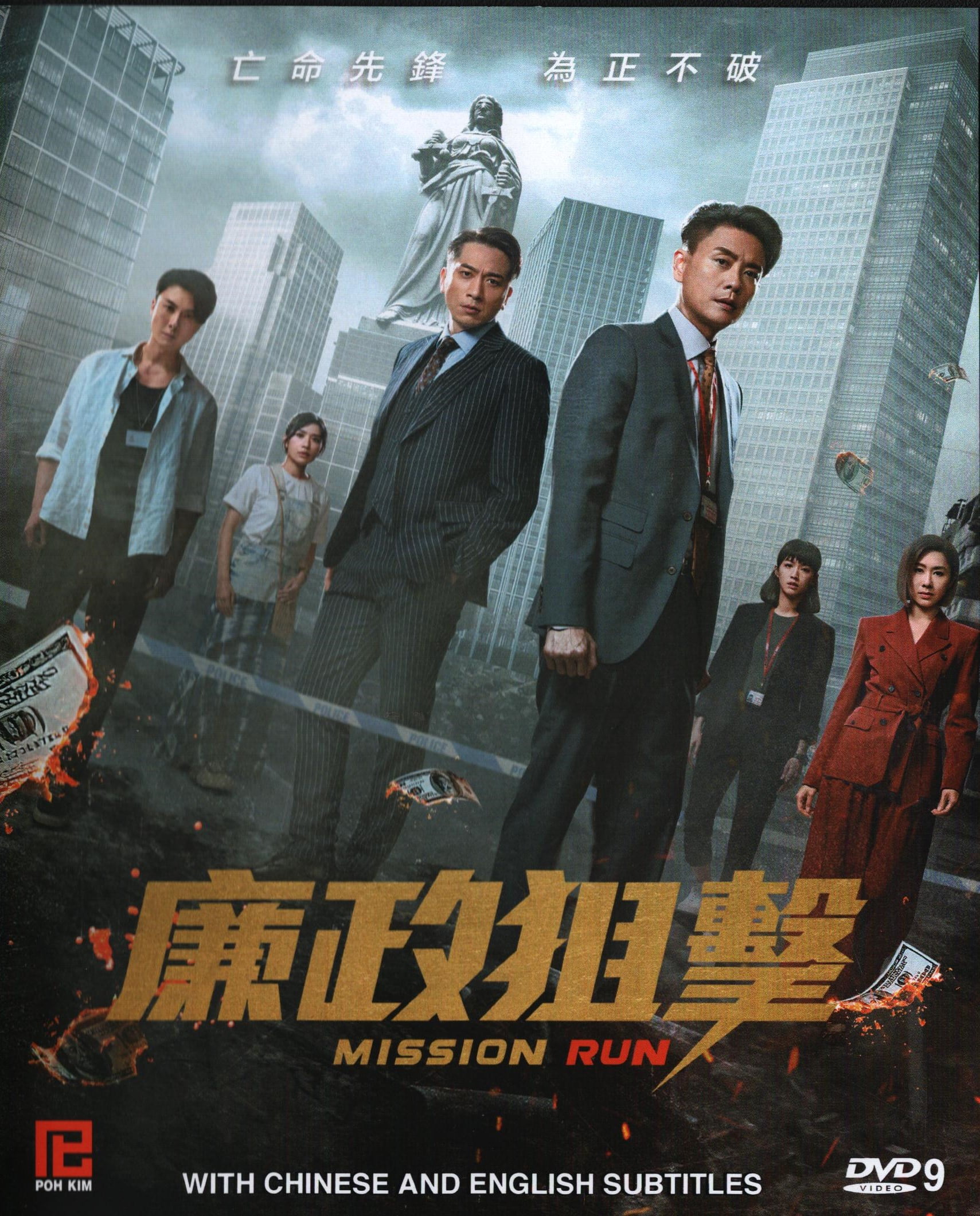 White war tvb watch online eng sub hotsell