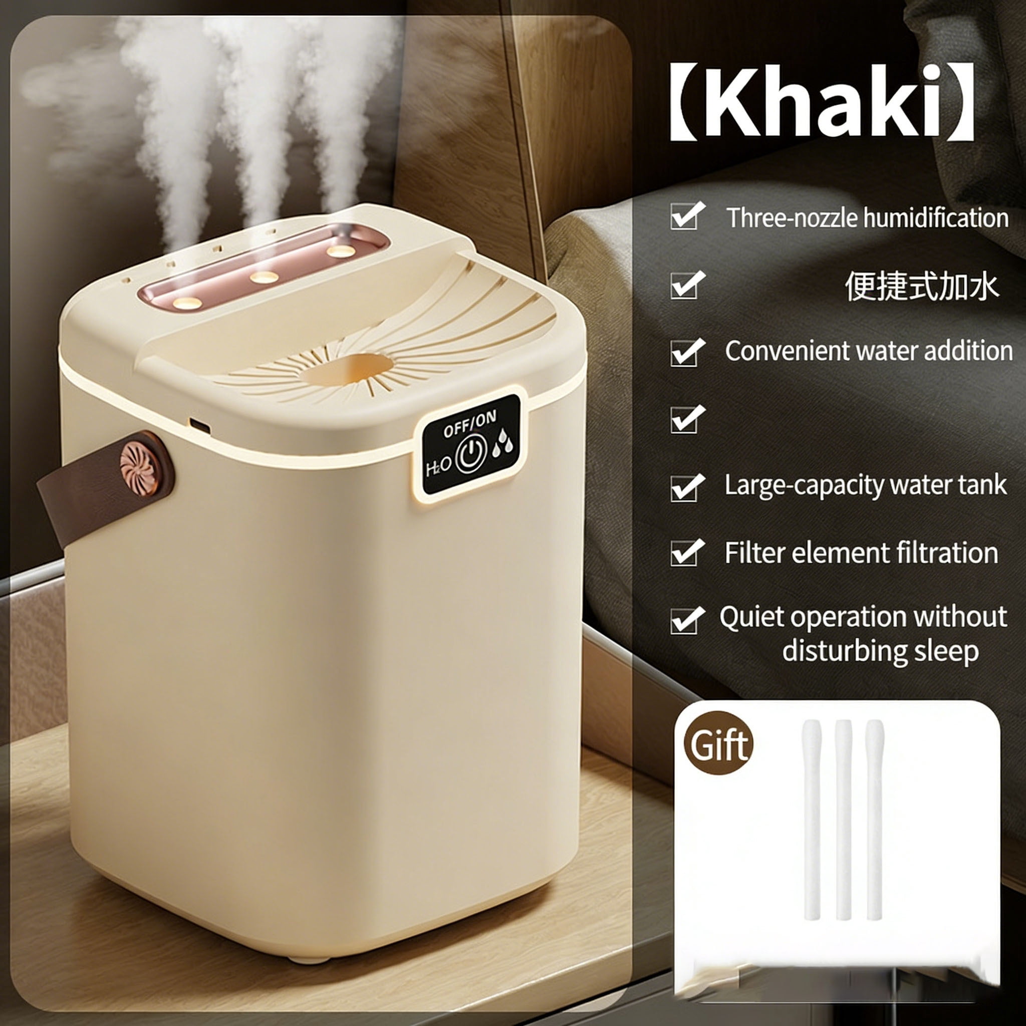 Mist Humidifier, Super Easy to Fill and Clean, Quiet Operation for Bedroom Home Baby & Plants，Beige