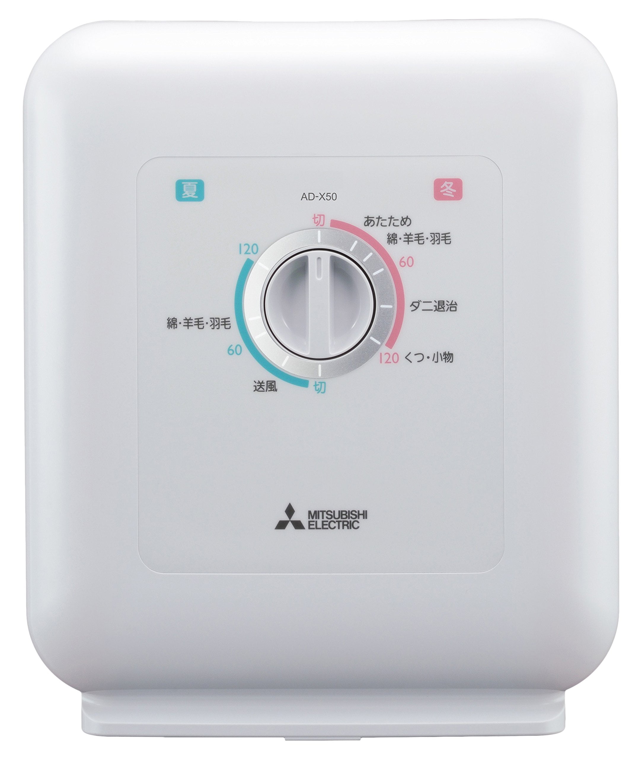 Mitsubishi Electric Futon Dryer White AD-X50-W