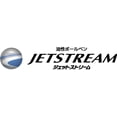 thumbnail image 1 of Mitsubishi Pencil SXR385P.24 Ballpoint Pen Refill, Jet Stream 0.38, Black, 5 Pens$$Office, 1 of 6
