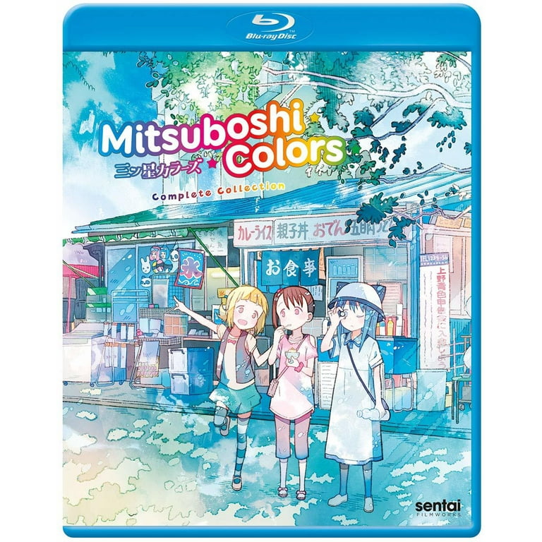 ＴＶアニメ「三ツ星カラーズ」Ｂｌｕ－ｒａｙ　ＢＯＸ（Ｂｌｕ－ｒａｙ　Ｄｉｓｃ） TVアニメ『三ツ星カラーズ』BD BOXいよいよ12月25日発売！Amazon