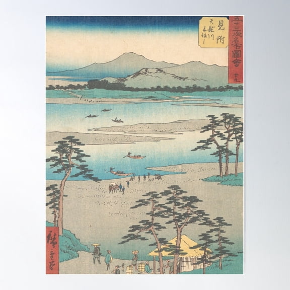 Mitsuke Poster Wall Art, Modern Wall Decor For Living Room Bedroom, 24x36 UNFRAMED