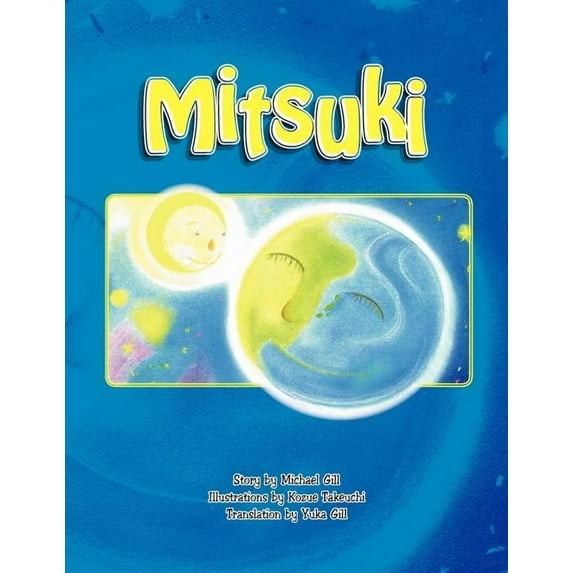 Mitsuki, (Paperback)