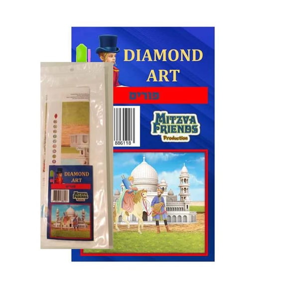 Mitzvah Friends F6118 11 x 13 in. Diamond Art Purim