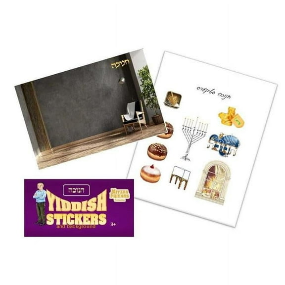 Mitzvah Friends F5463 Yiddish Sticker Chanukah