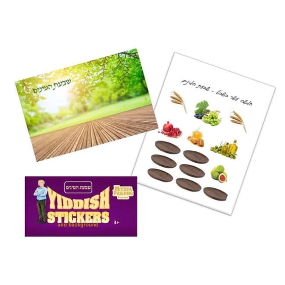 Mitzvah Friends F5562 Shivas Haminim Yiddish Sticker for Kids