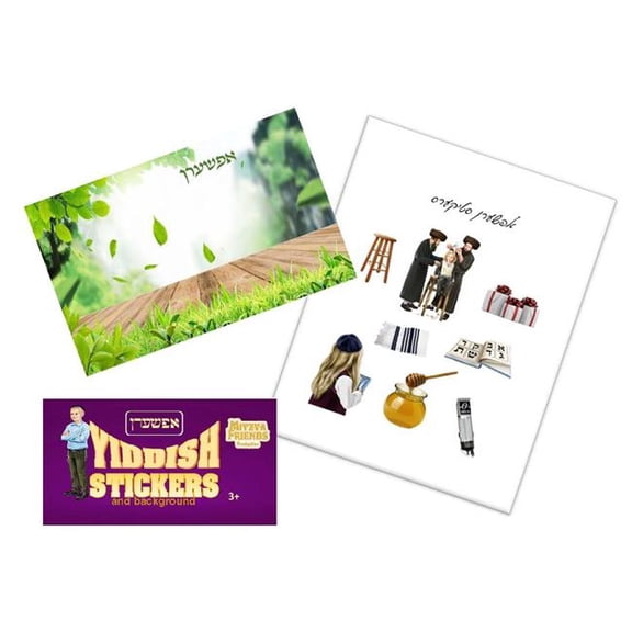 Mitzvah Friends F5579 Upsherin Yiddish Sticker for Kids