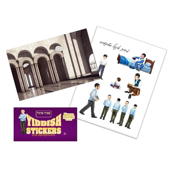 Mitzvah Friends F5586 Mitzvah Boy Yiddish Sticker for Kids