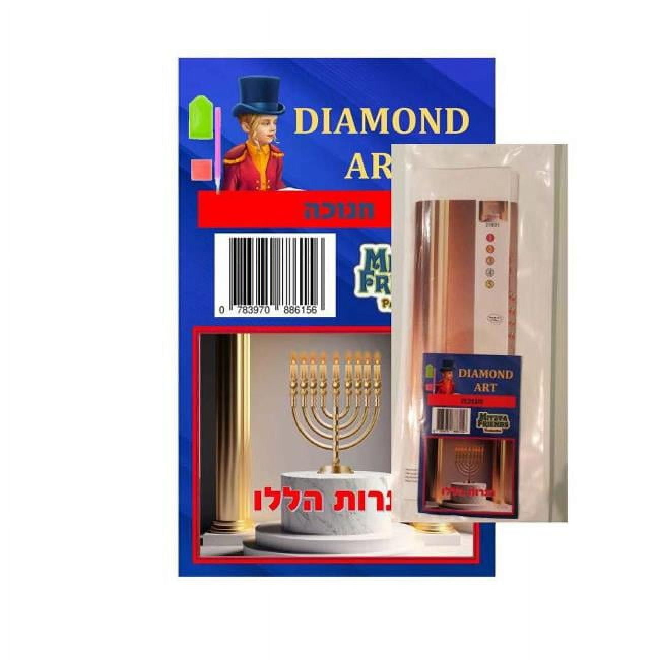 Mitzvah Friends F6156 11 x 13 in. Diamond Art Chanukah