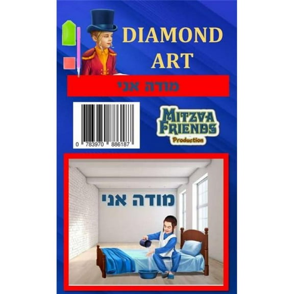 Mitzvah Friends F6187 Diamond Art Modeh Any for Kids