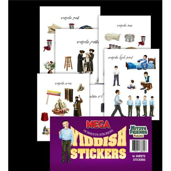 Mitzvah Friends F6248 Judaica Sticker Sheets, Assorted Color for Kids