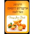 thumbnail image 1 of Mitzvah Friends F6596 2 x 4 in. Orange Juice Labels - 8 Stickers, 1 of 1