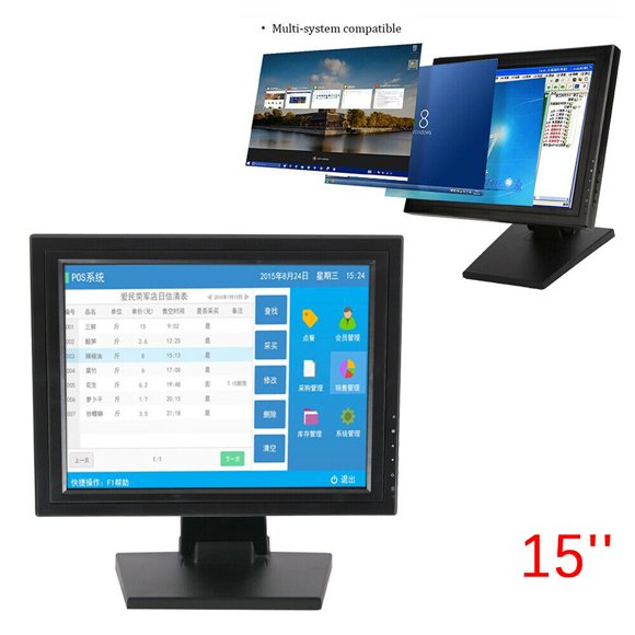POS Monitors