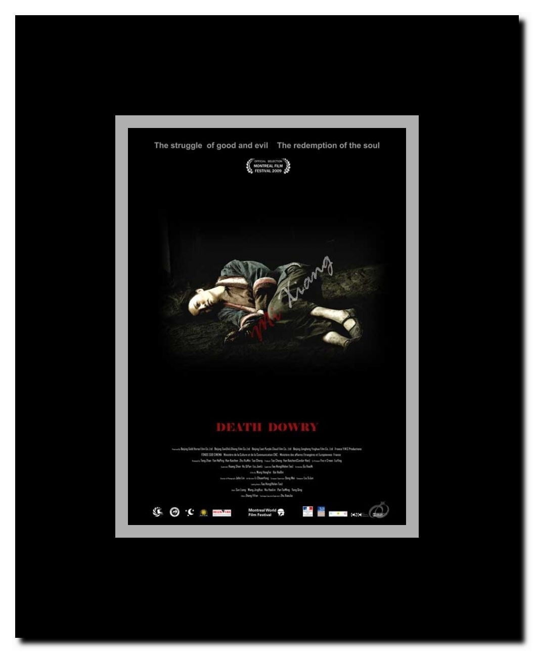 Mixing Nia Framed Movie Poster