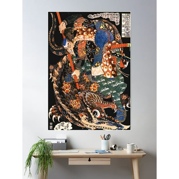 Miyamoto Musashi Killing A Giant Poster Wall Art, Modern Wall Decor For Living Room Bedroom, 8x12 UNFRAMED